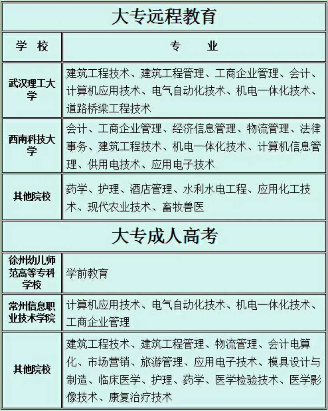 微信图片_20171122085921.jpg