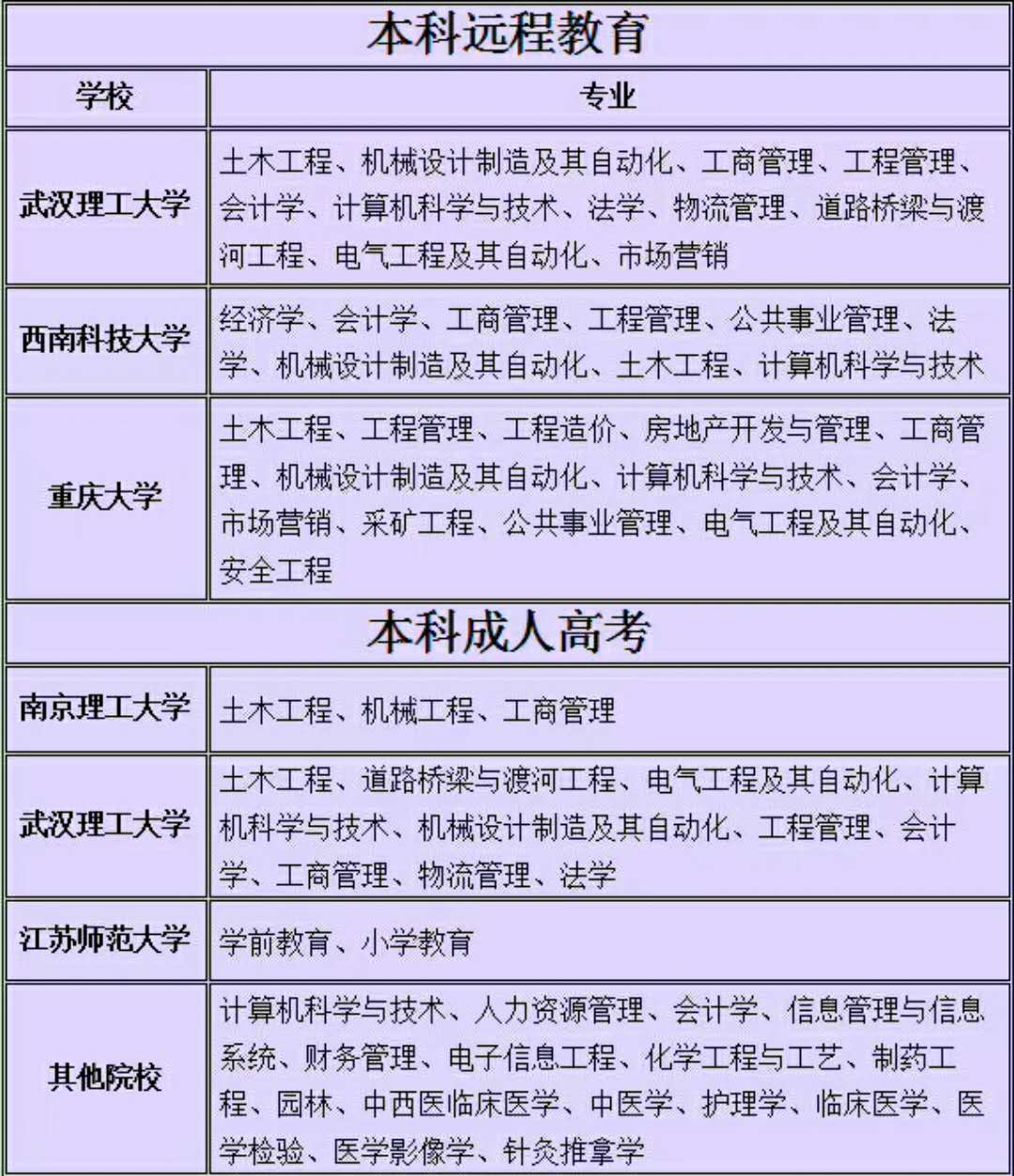 微信图片_20171122085912.jpg