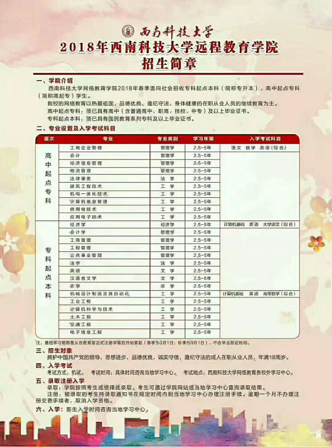微信图片_20171206095604.jpg