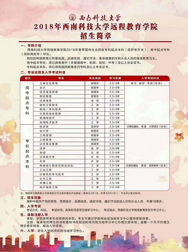 微信图片_20171207095851.jpg