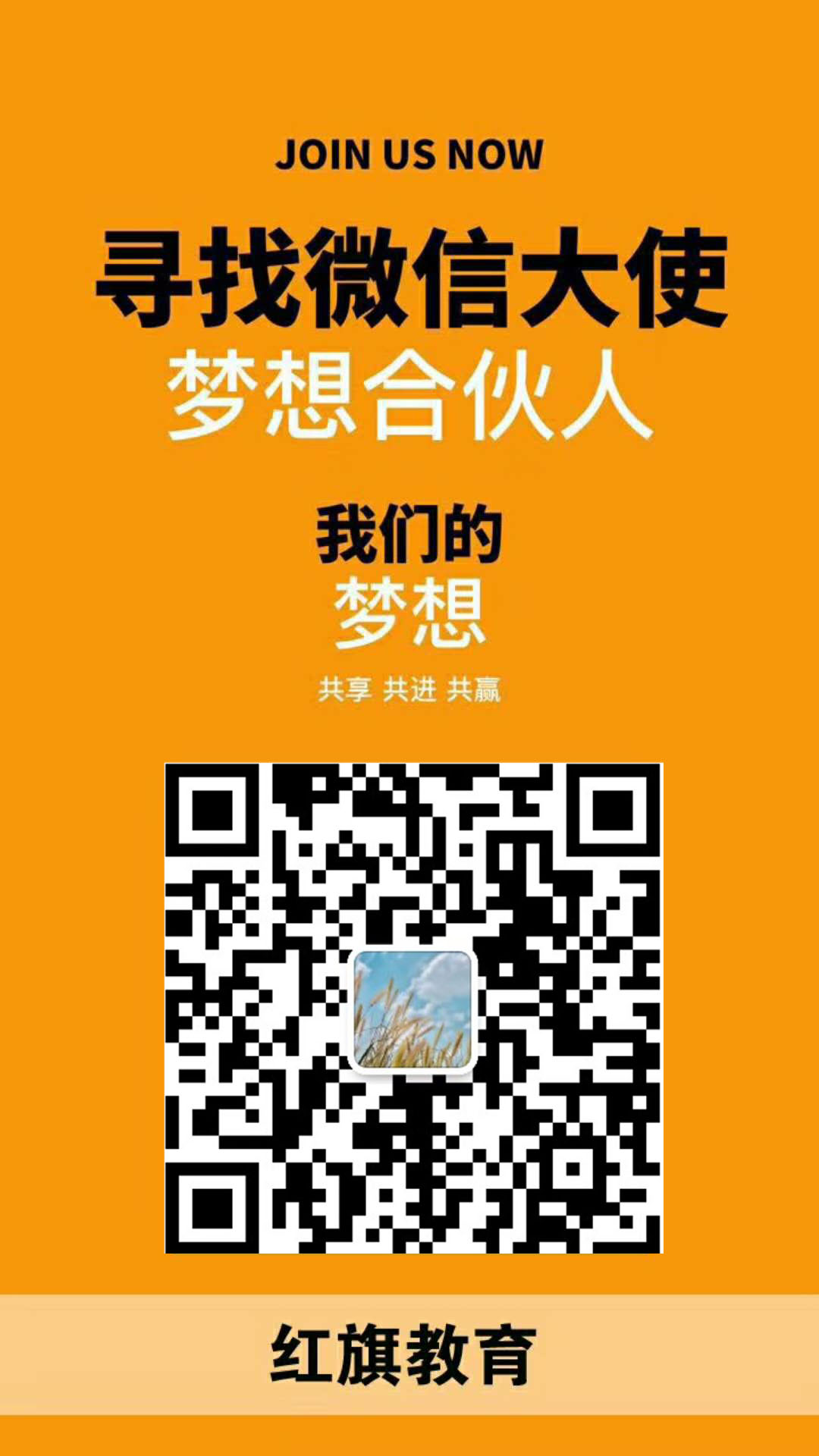 微信图片_20180312093917.jpg